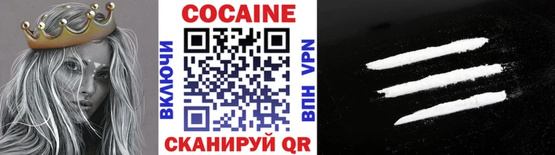 где найти   darknet клад  COCAIN VHQ  Домодедово 