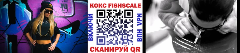 COCAIN Колумбийский Домодедово