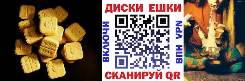 ЭКСТАЗИ Punisher  mega онион  Домодедово 