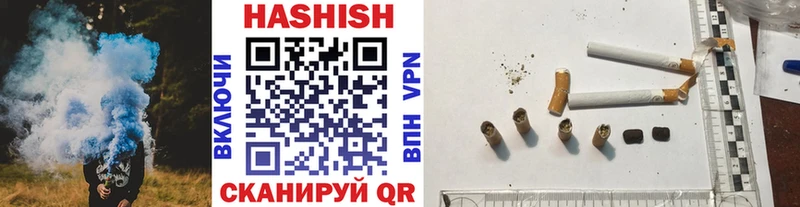 Гашиш гашик  Домодедово 