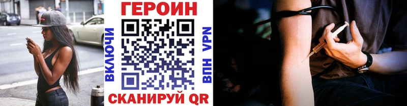 Героин гречка  магазин  наркотиков  Домодедово 