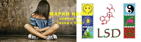 стаф Абдулино