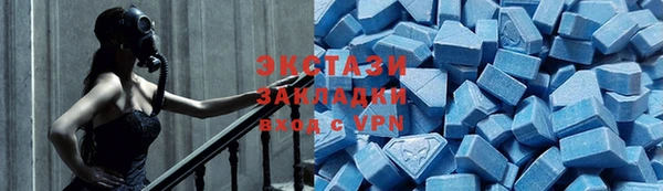 стаф Абдулино
