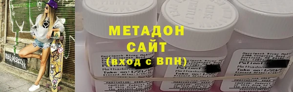 мяу мяу мука Абаза