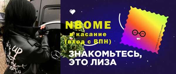твердый Абинск