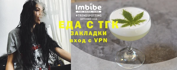 твердый Абинск