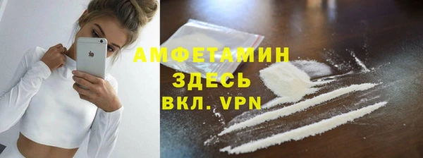 стаф Абдулино