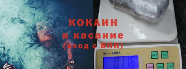 твердый Абинск