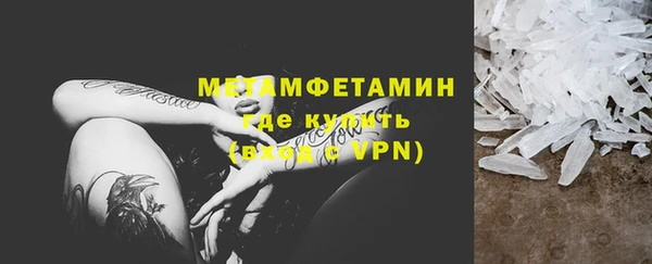 мяу мяу мука Абаза