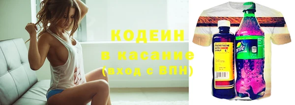 стаф Абдулино