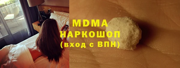 мяу мяу мука Абаза