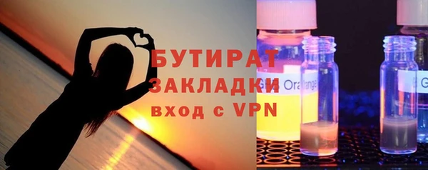 твердый Абинск