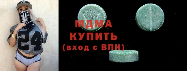 твердый Абинск