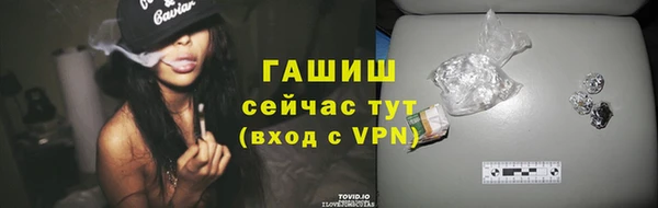стаф Абдулино