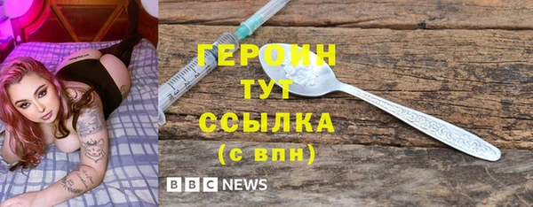 мяу мяу мука Абаза