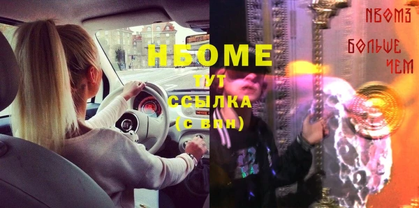 мяу мяу мука Абаза
