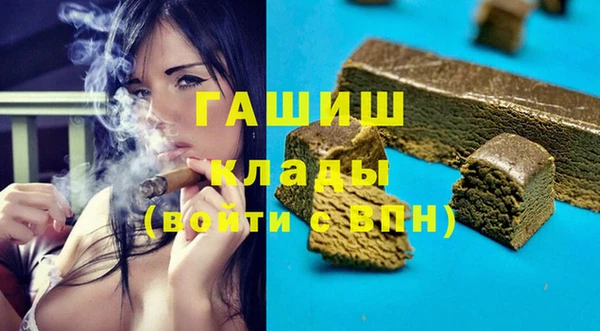 твердый Абинск