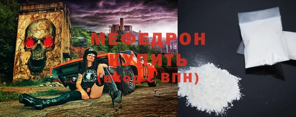 мяу мяу мука Абаза