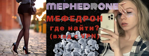 мяу мяу мука Абаза