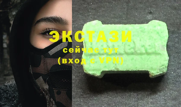 твердый Абинск
