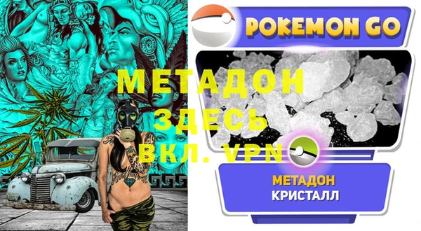 стаф Абдулино