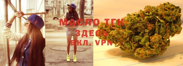 твердый Абинск