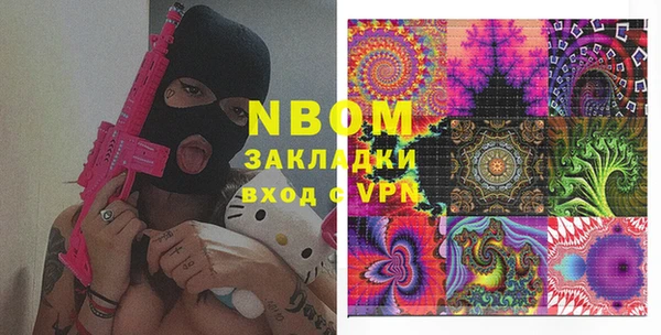 мяу мяу мука Абаза