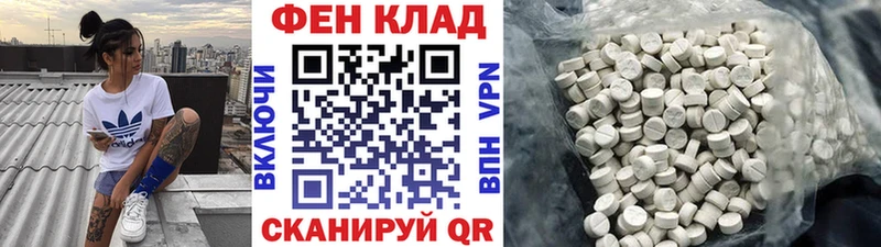 Первитин пудра Домодедово