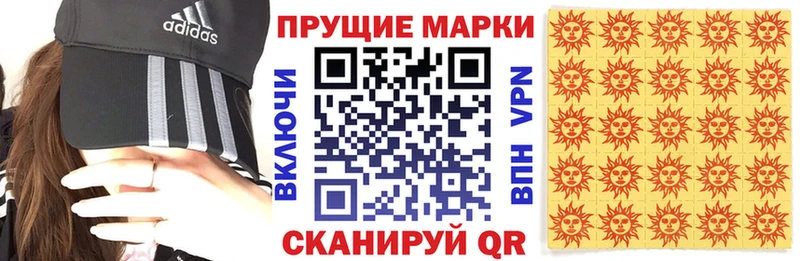 как найти наркотики Домодедово Марки NBOMe 1,5мг